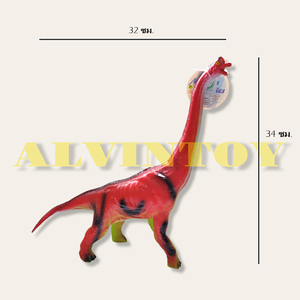 โมเดล Dinosaur - โดโนเสาร์ มีเสียง มีไฟ