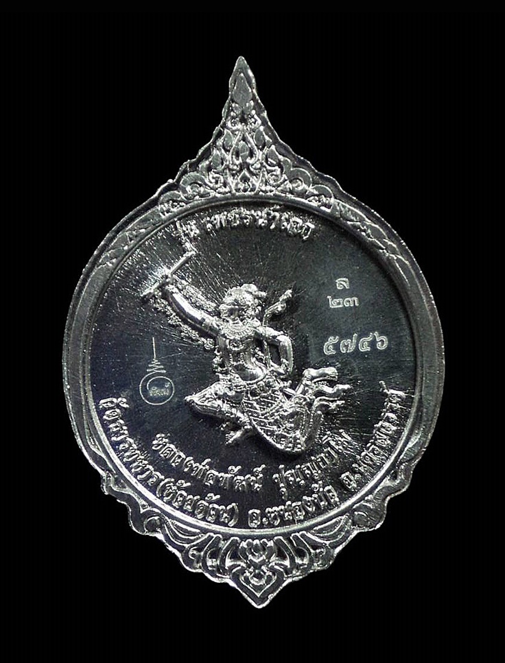 เหรียญเพชรน้ำเอก หลวงปู่พัฒน์ วัดห้วยด้วน (วัดธารทหาร) หนองบัว นครสวรรค์ รุ่น วัดสร้างเอง เนื้อขาปิ่นโต เลข 5746