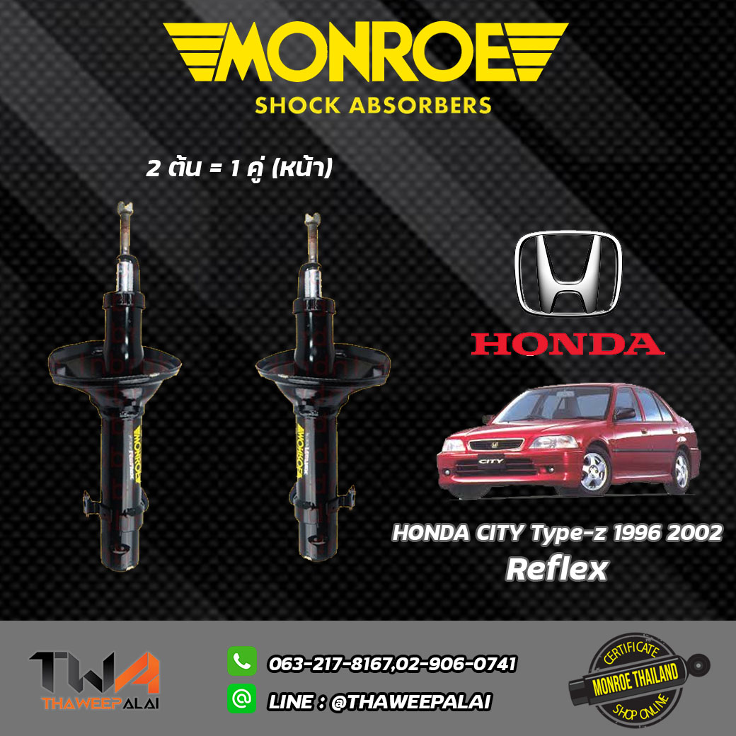 โช๊คอัพหน้า Honda CITY ดรัมหลังไม่มีABS ปี96-02 / Monroe Reflex