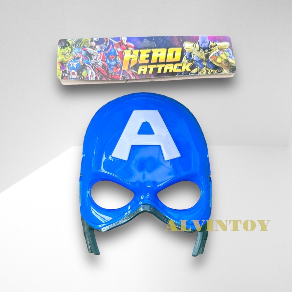 หน้ากาก Captain America - กัปตันอเมริกา