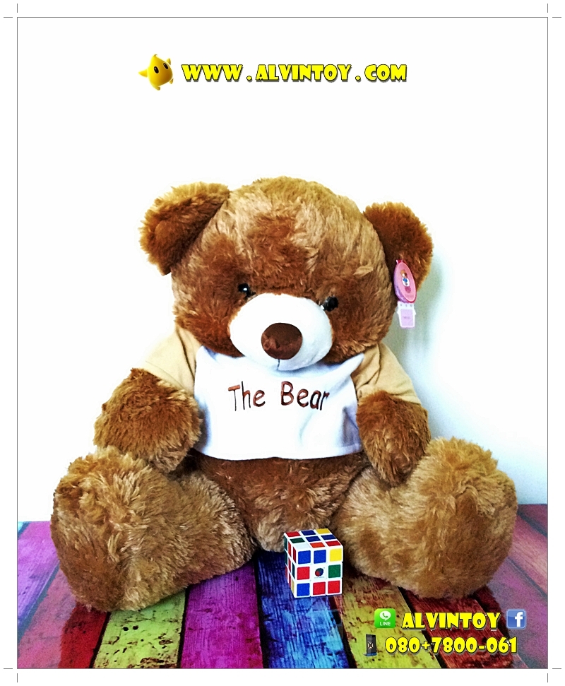 The Bear - ตุ๊กตาหมี 26 นิ้ว AL1