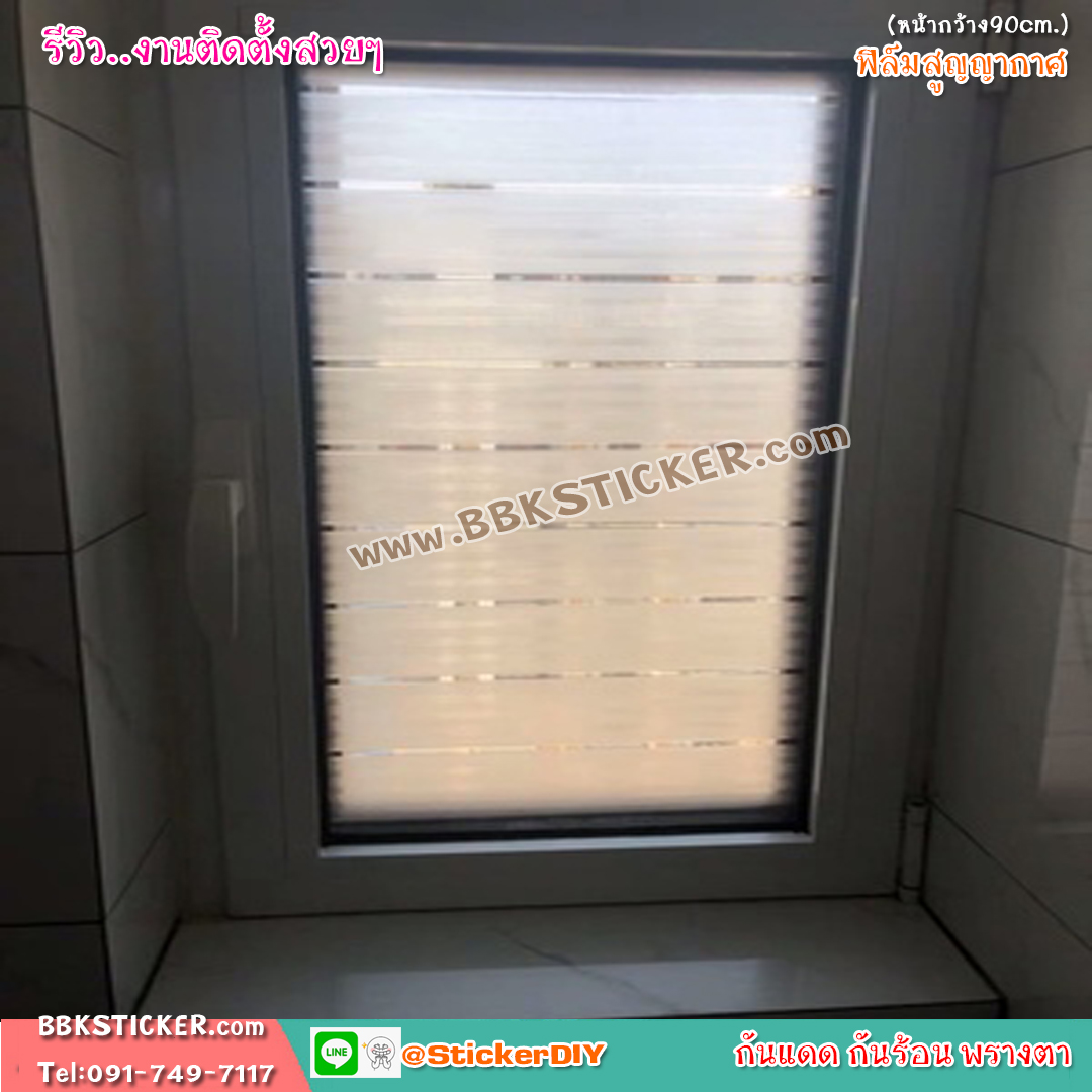 ฟิล์ม PVC สูญญากาศติดกระจก ลายทาง GS1038 (หน้ากว้าง90cm.) เมตรละ 139 บาท