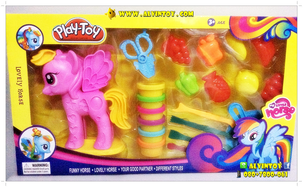 ชุดแป้งโดว์ My Little Pony - ม้าโพนี่ AL4