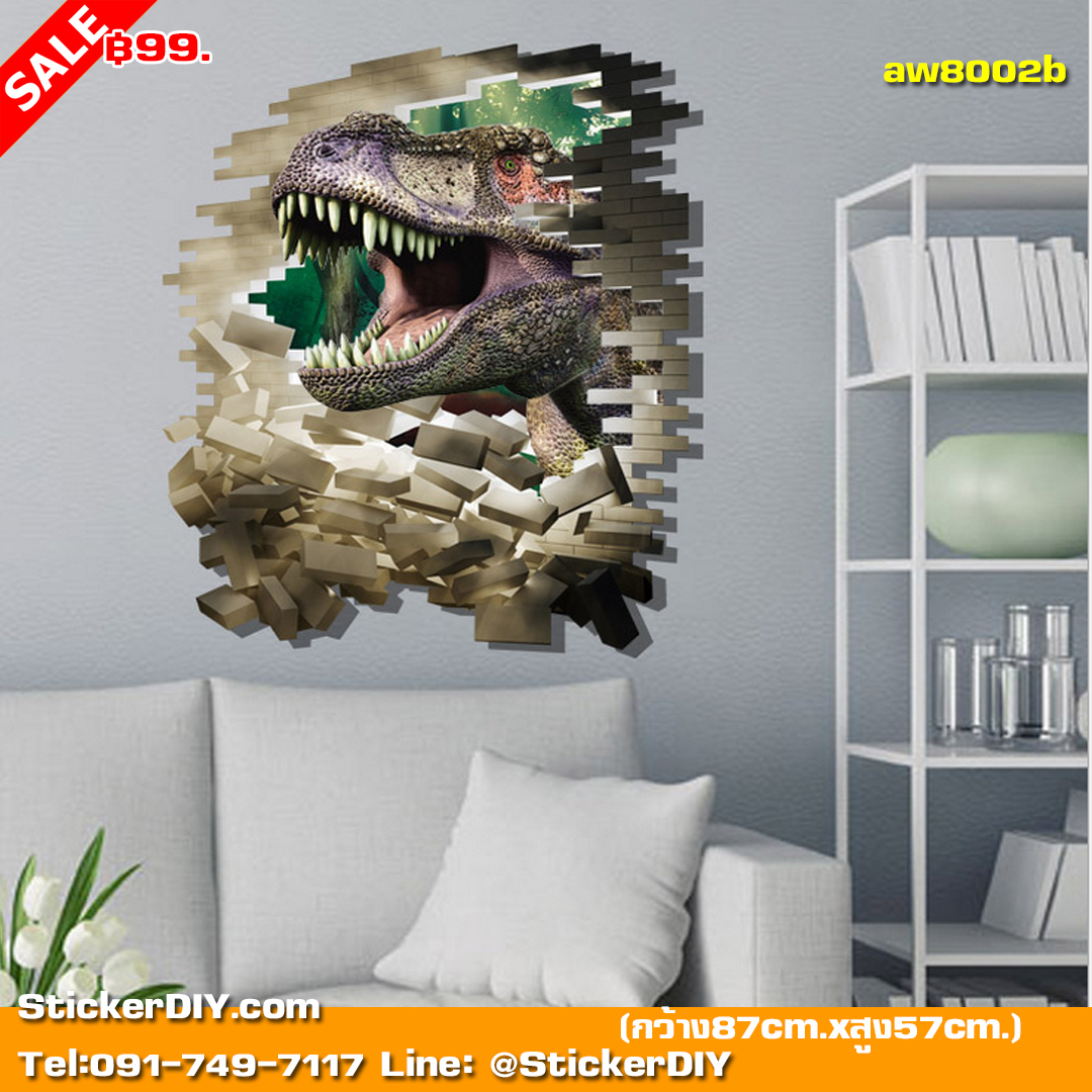 Wall sticker สติ๊กเกอร์ติดผนัง 3D Jurassic Park IV (กว้าง87cm.xสูง57cm.)