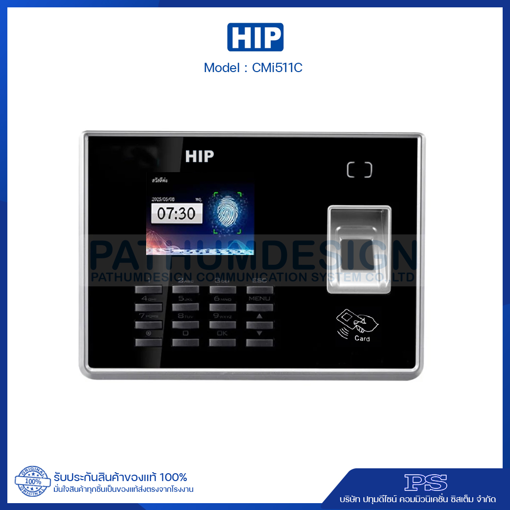 เครื่องสแกนลายนิ้วมือ HIP รุ่น CMi511C