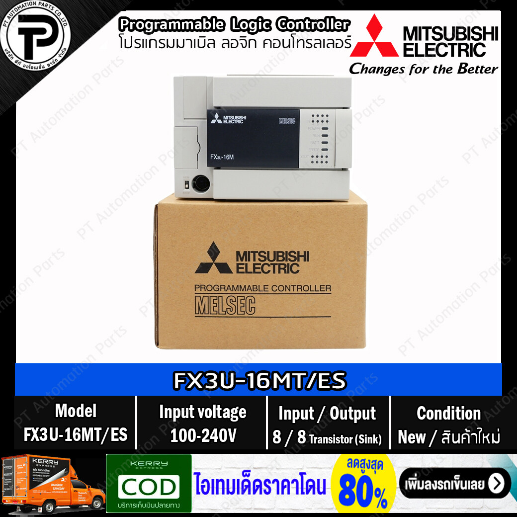 MITSUBISHI Electric FX３U-１６MT/ES FX3U-16MT/ES