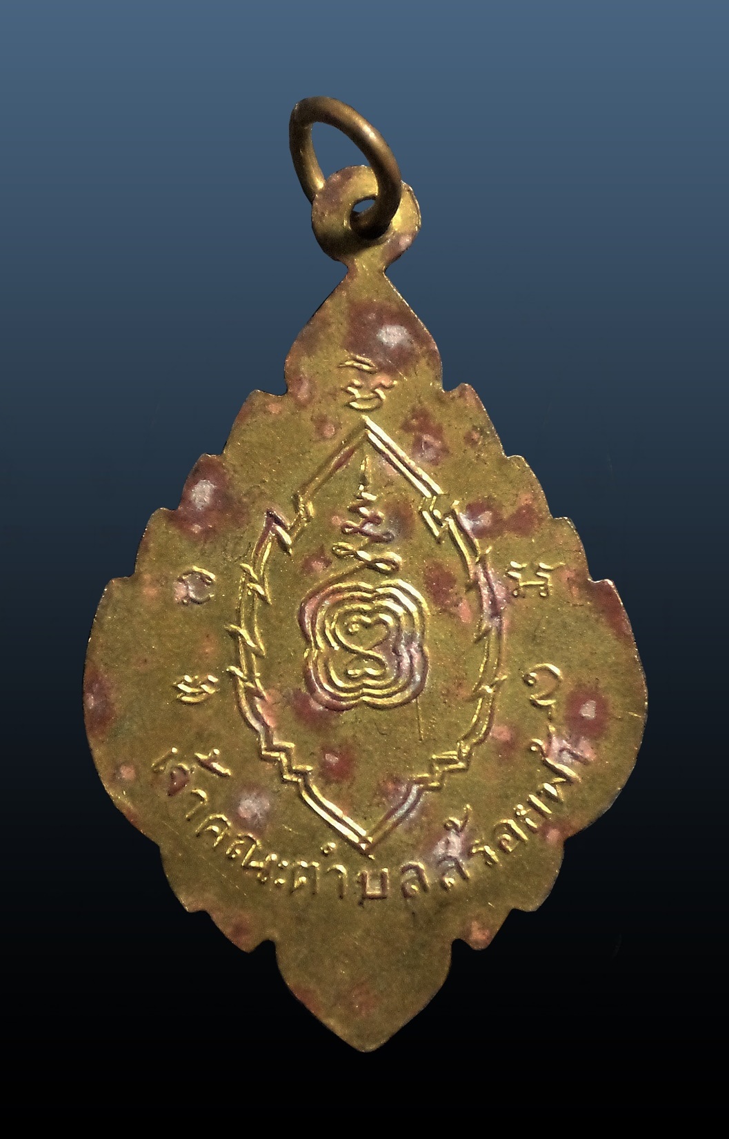 เหรียญพระครูสุวรรณ์รัตนากร เจ้าคณะตำบลสร้อยฟ้า ราชบุรี