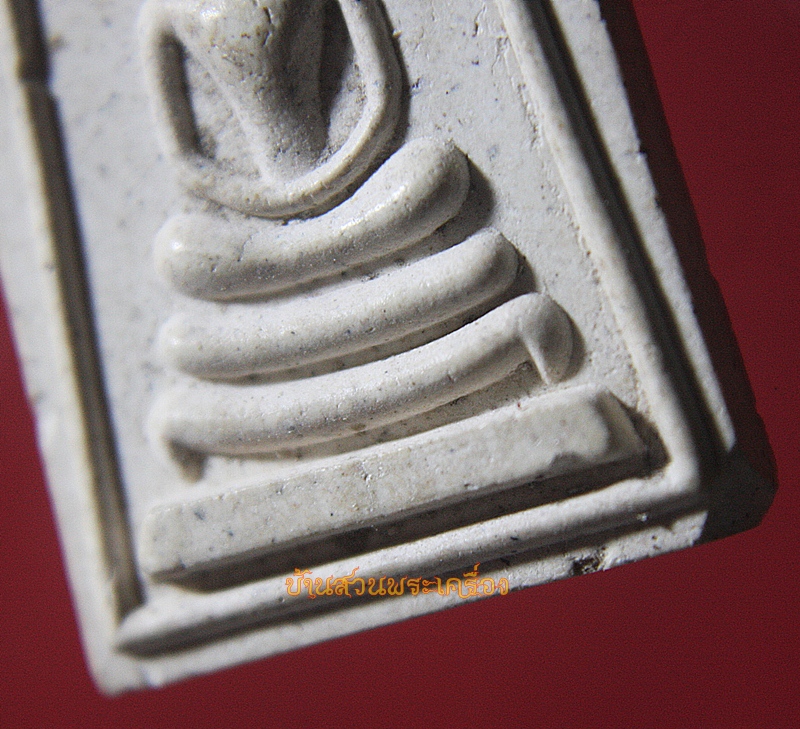 พระสมเด็จ รุ่น1 หลวงพ่อประเสริฐ พระครูประทีปวรธรรม(ประเสริฐ ภูนุช) วัดราษฎร์บูรณะ(บางปลา)ต.บางปลา อ.บางพลี จ.สมุทรปราการ