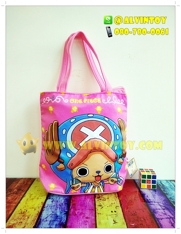 กระเป๋า Chopper - ช็อปเปอร์