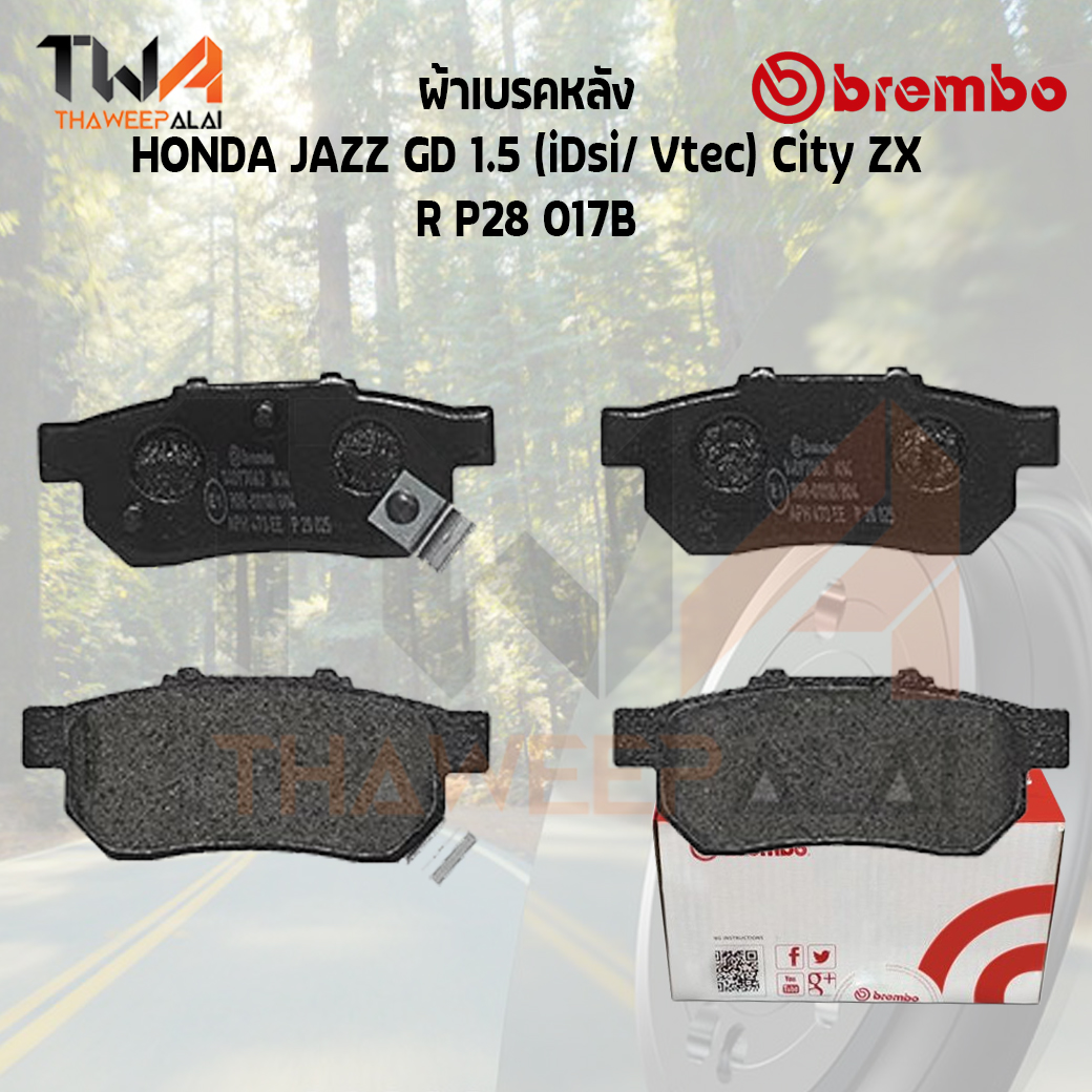 Brembo Black ผ้าเบรคหลัง HONDA JAZZ GD 1500 (iDsi-Vtec), City