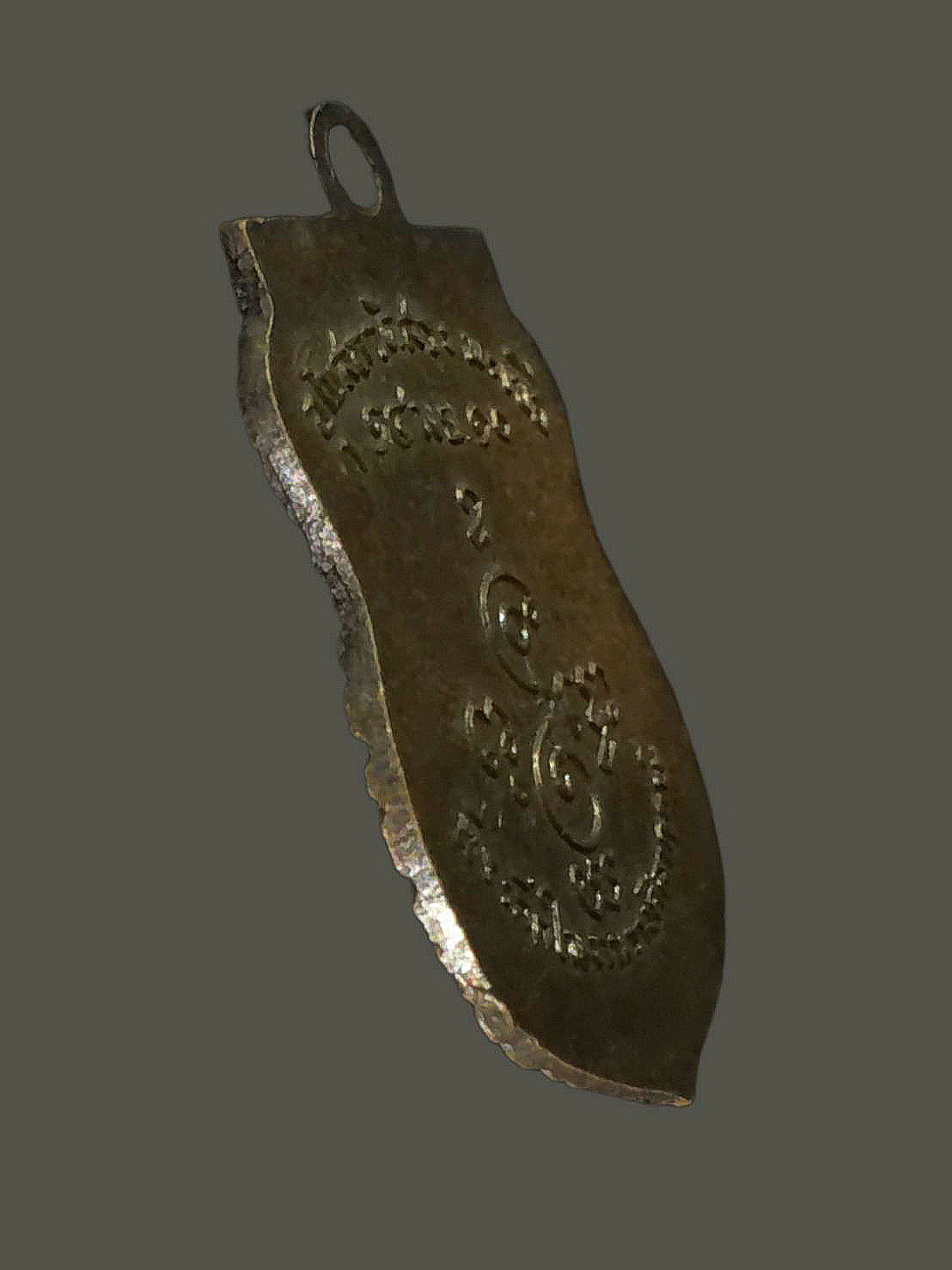 เหรียญหลวงพ่อเงิน วัดดอนยายหอม ออกวัดสระมะเขือ นครปฐม ปี2510