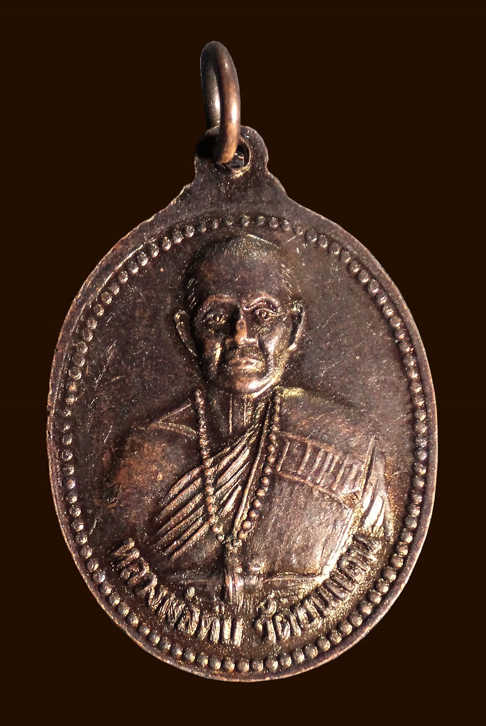 เหรียญที่ระลึกพระวิหารธรรมหลังหลวงพ่อทบ วัดชนแดน ออกวัดวารีล้อม จ.เพชรบูรณ์