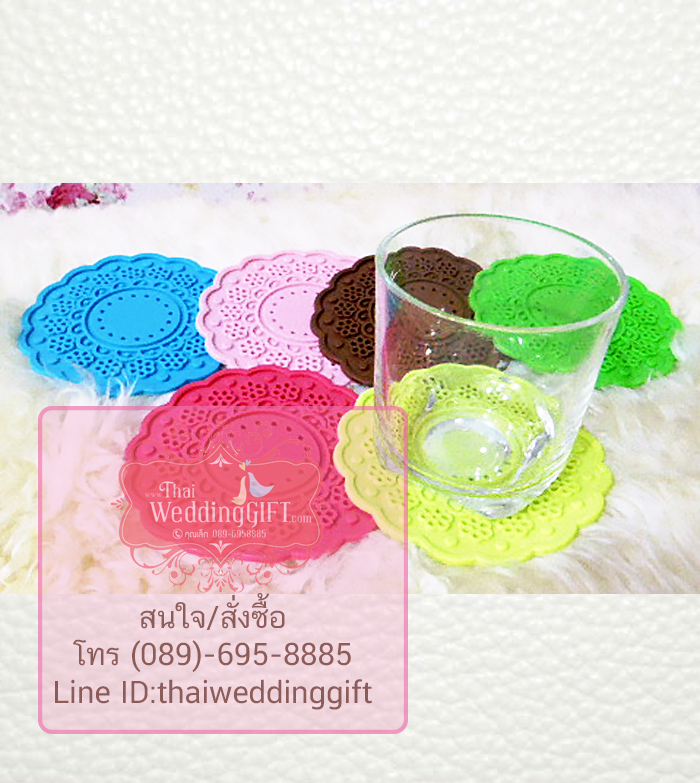 จานรองแก้วยางลายฉลุสวยงาม คละสี แพ็คถุงพลาสติก ผูกโบว์ ฟรีป้ายชื่อพร้อมแพ็คเกจสวยงาม