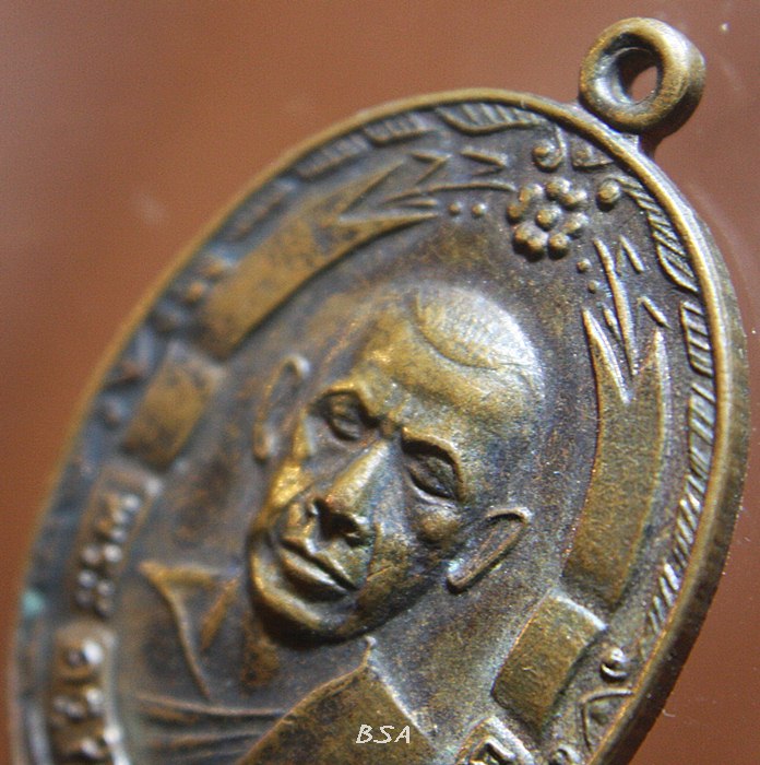 เหรียญเก่าพระครูใบฎีกาผันโสดติโก วัดท่ามะกรูด จ.สุพรรณบุรี