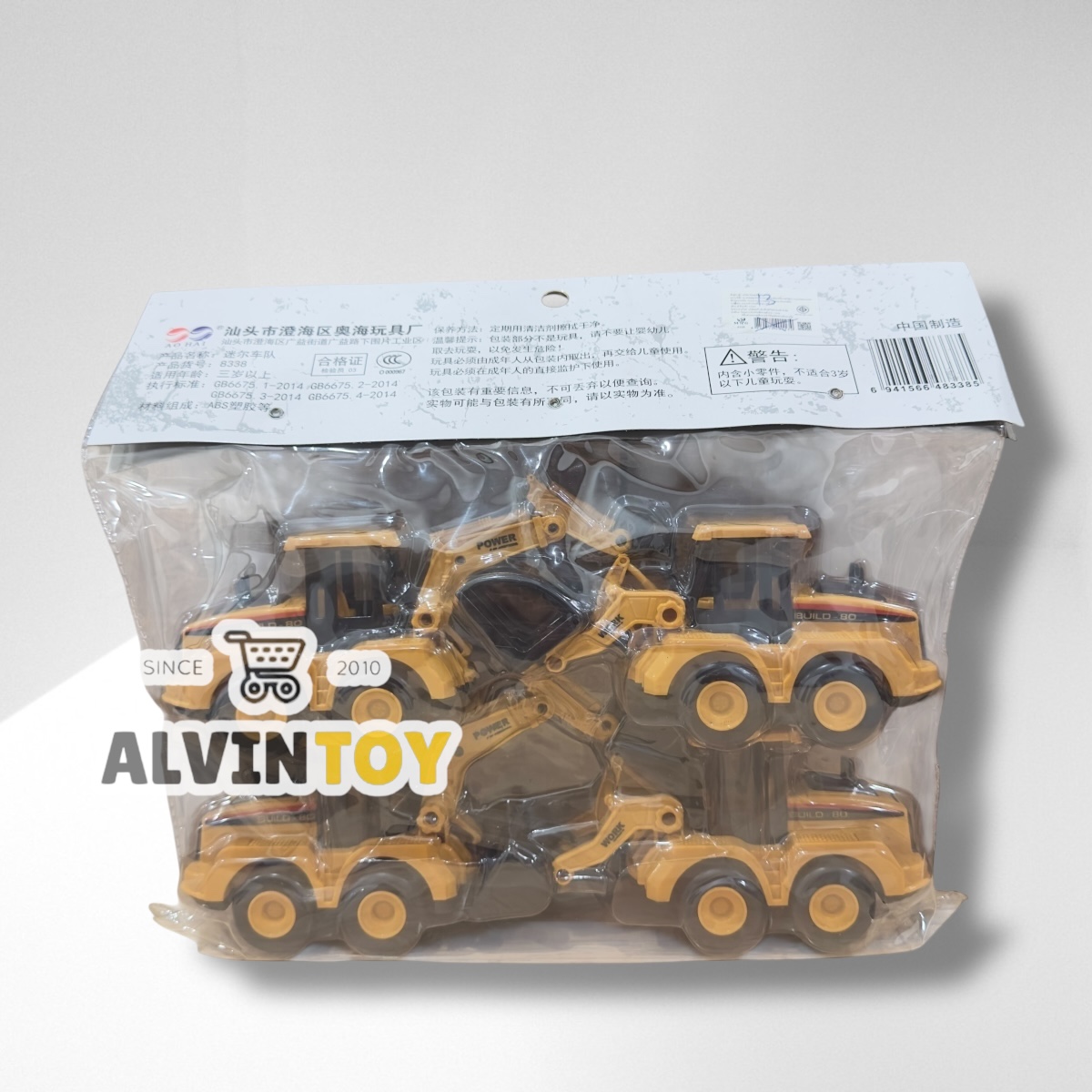 โมเดล รถก่อสร้าง ชุด 4 คัน ผลิตจากพลาสติก คุณภาพดี แข็งแรง ทนทาน สินค้าได้รับมาตรฐาน มอก. ส่งเร็วจากกทม.