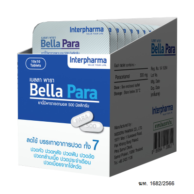 Bella ยาพารา