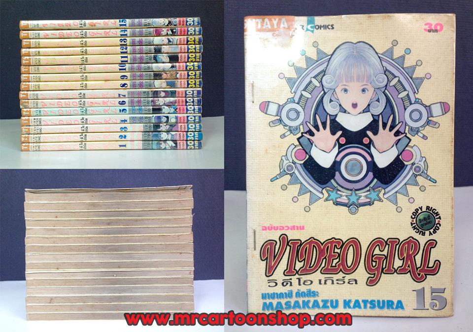 Video Girl 1-15 จบ