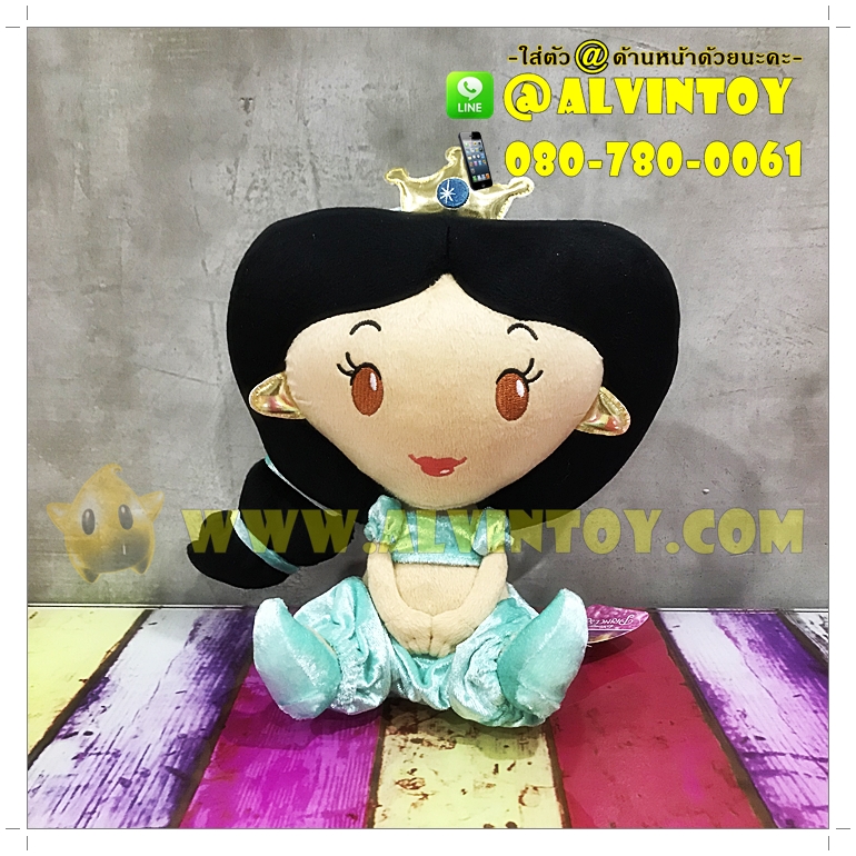 ตุ๊กตาเจ้าหญิง Jasmine - จัสมิน