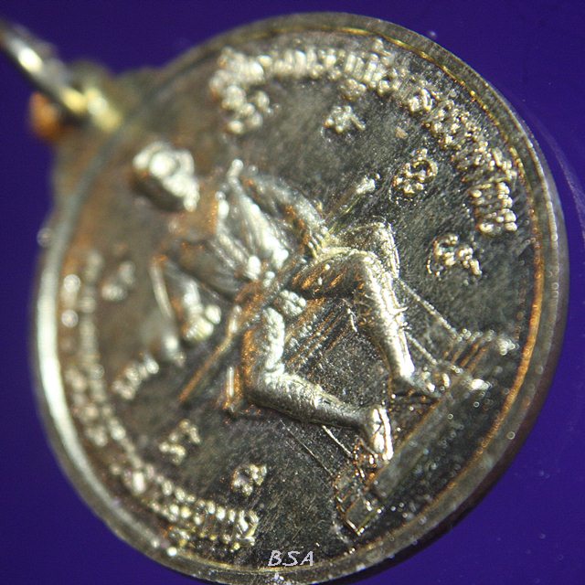 เหรียญพระพุทธชินราช หลังพระนเรศวร