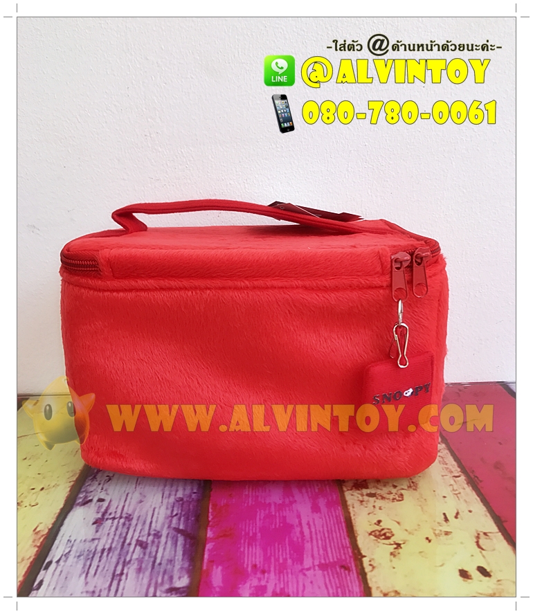 กระเป๋าใส่เครื่องสำอาง Snoopy - สนูปปี้