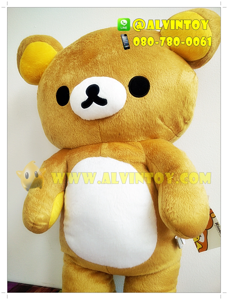 ตุ๊กตาหมี Rilakkuma - ริลัคคุมะ 65 ซม.