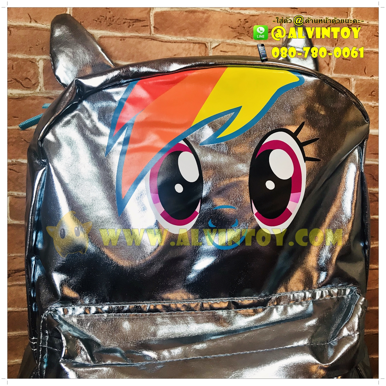 กระเป๋าเป้ เรนโบว์แดช 16 นิ้ว