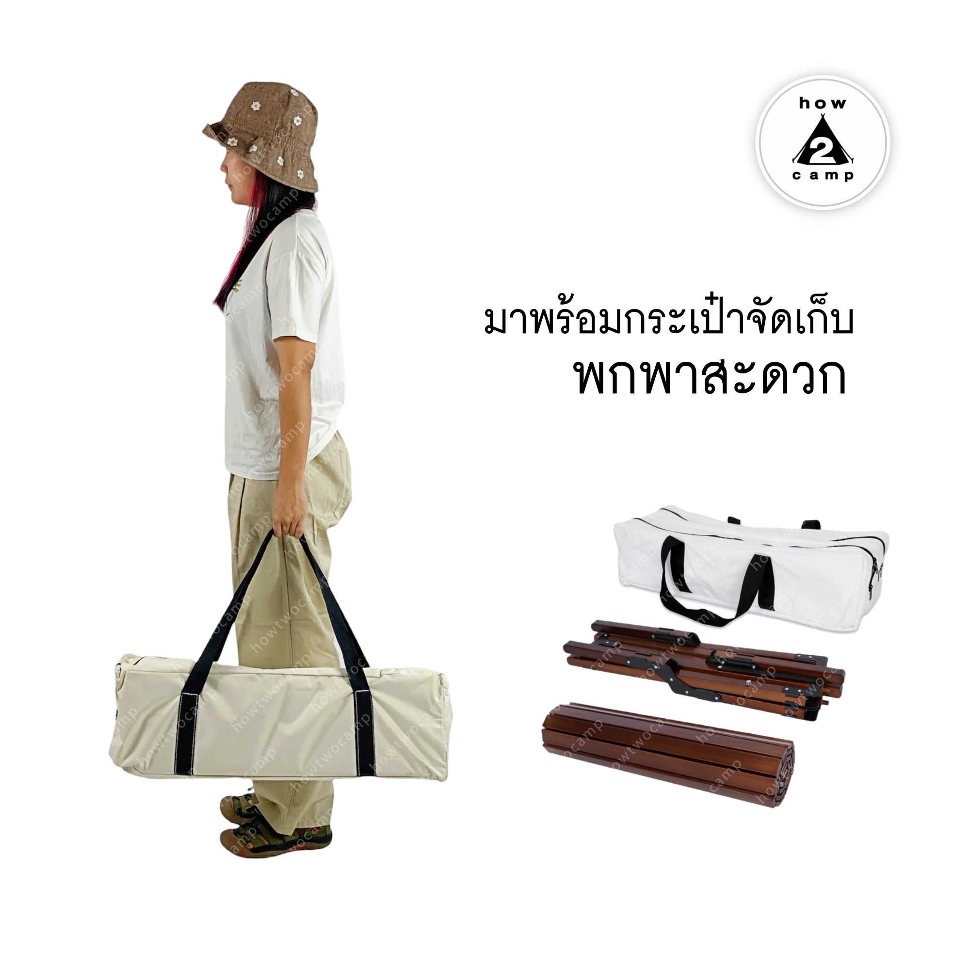 โต๊ะพับอลูมิเนียมม้วนเก็บได้ สำหรับแคมป์ปิ้ง