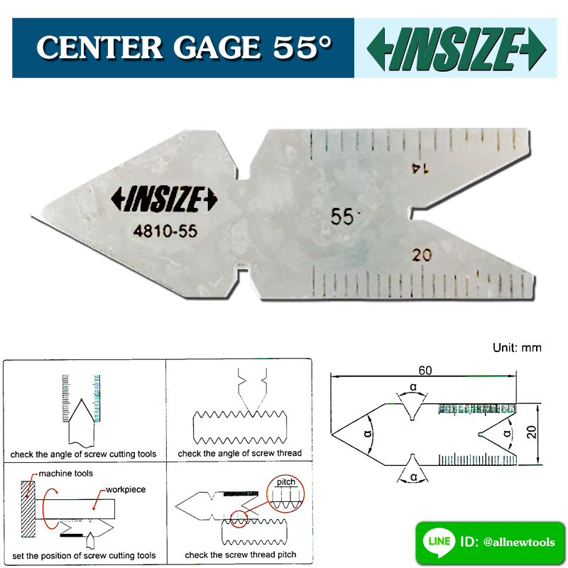 เกจวัดองศา 55 องศา INSIZE รุ่น 4810-55