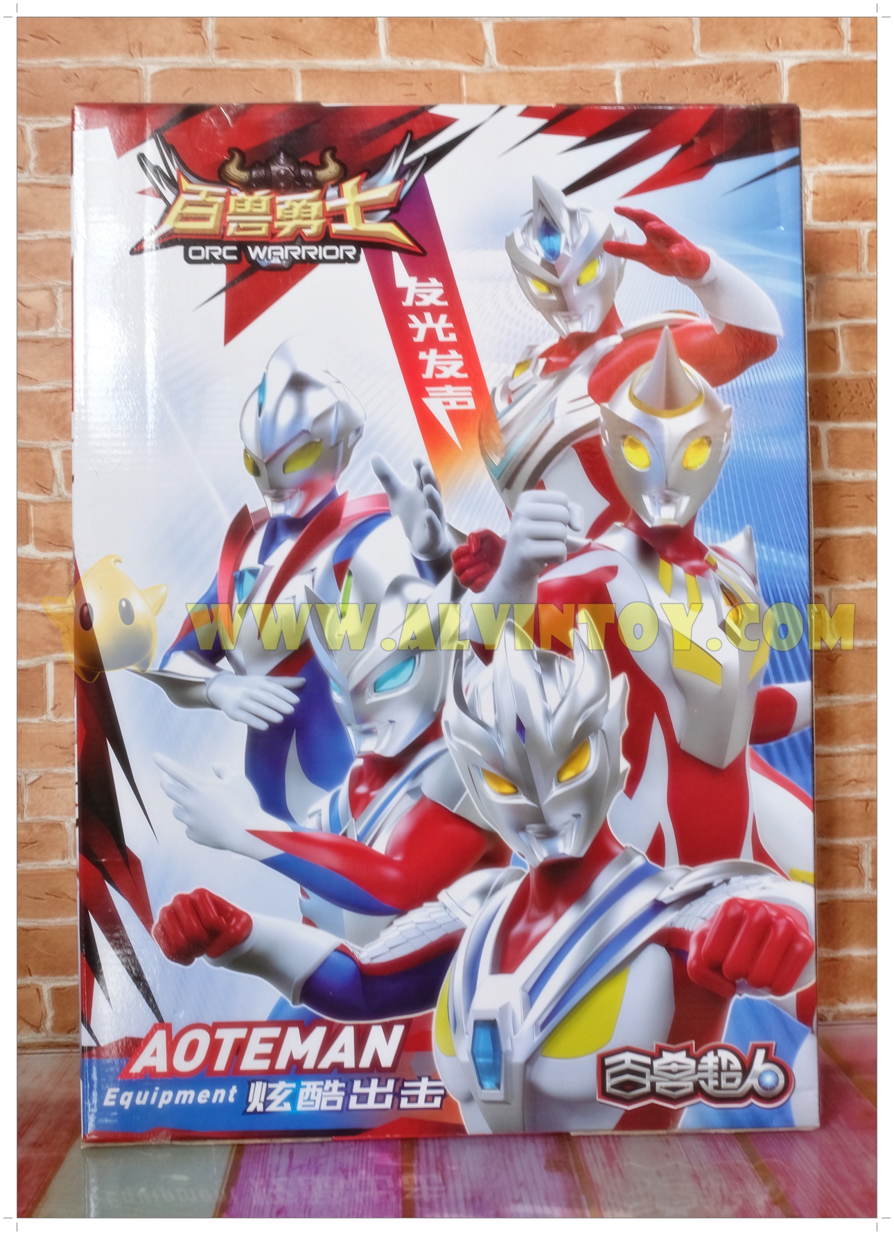โมเดล Ultraman - อุลตร้าแมน ตัวใหญ่