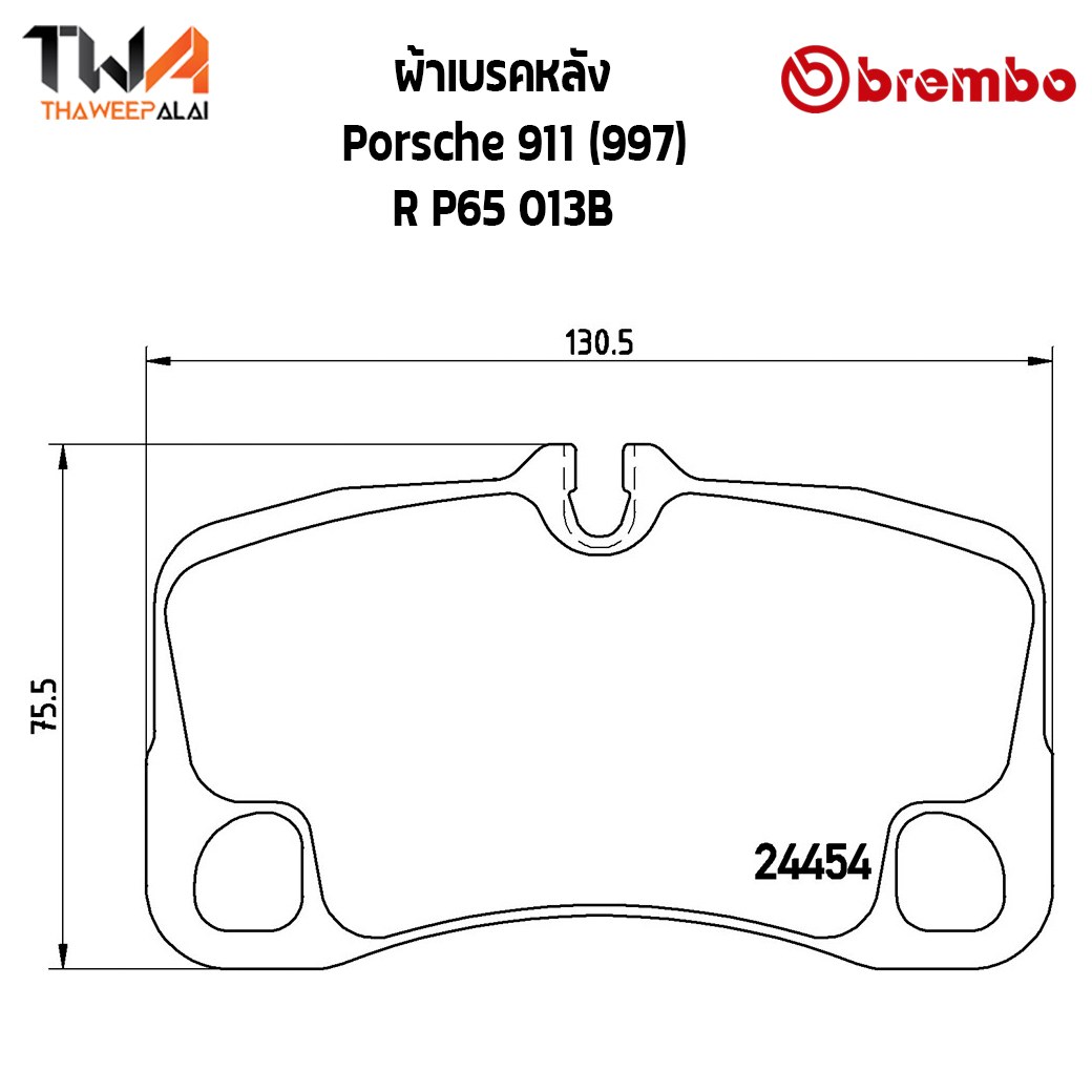 Brembo Black ผ้าเบรคหลัง Porsche 911 (997) R P65 013B
