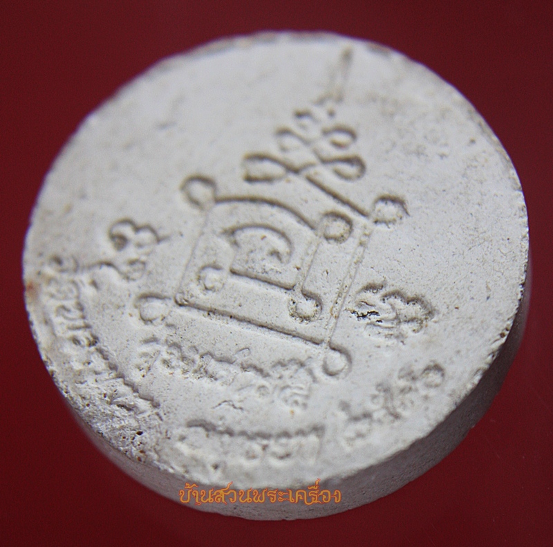 พระผงรูปเหมือน ฝังทับทิม รุ่นเสาร์ 5 หลวงปู่ทิม วัดพระขาว จ.อยุธยา ปี 2540