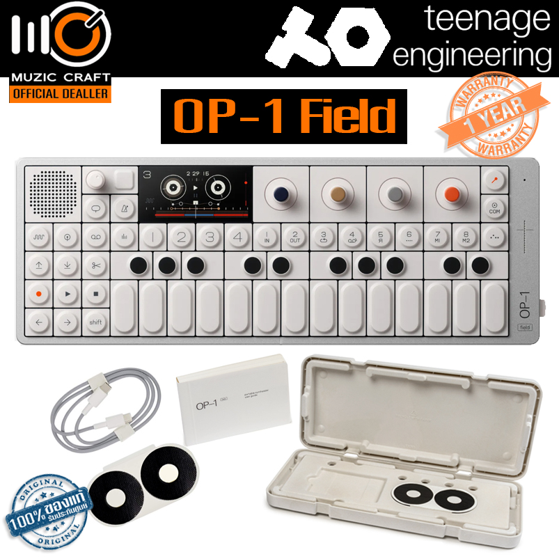 Teenage engineering OP-1 Field *ของแท้รับประกัน1ปี* สินค้าปรีออเดอร์ Pre-Order Product* Portable Synthesizer Workstation