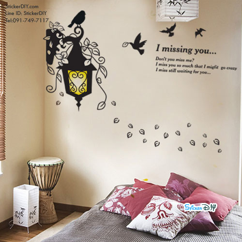 Transparent wall sticker สติ๊กเกอร์ติดผนัง โคมไฟ "Lamp I missing u" (กว้าง120cm.xสูง110cm.)
