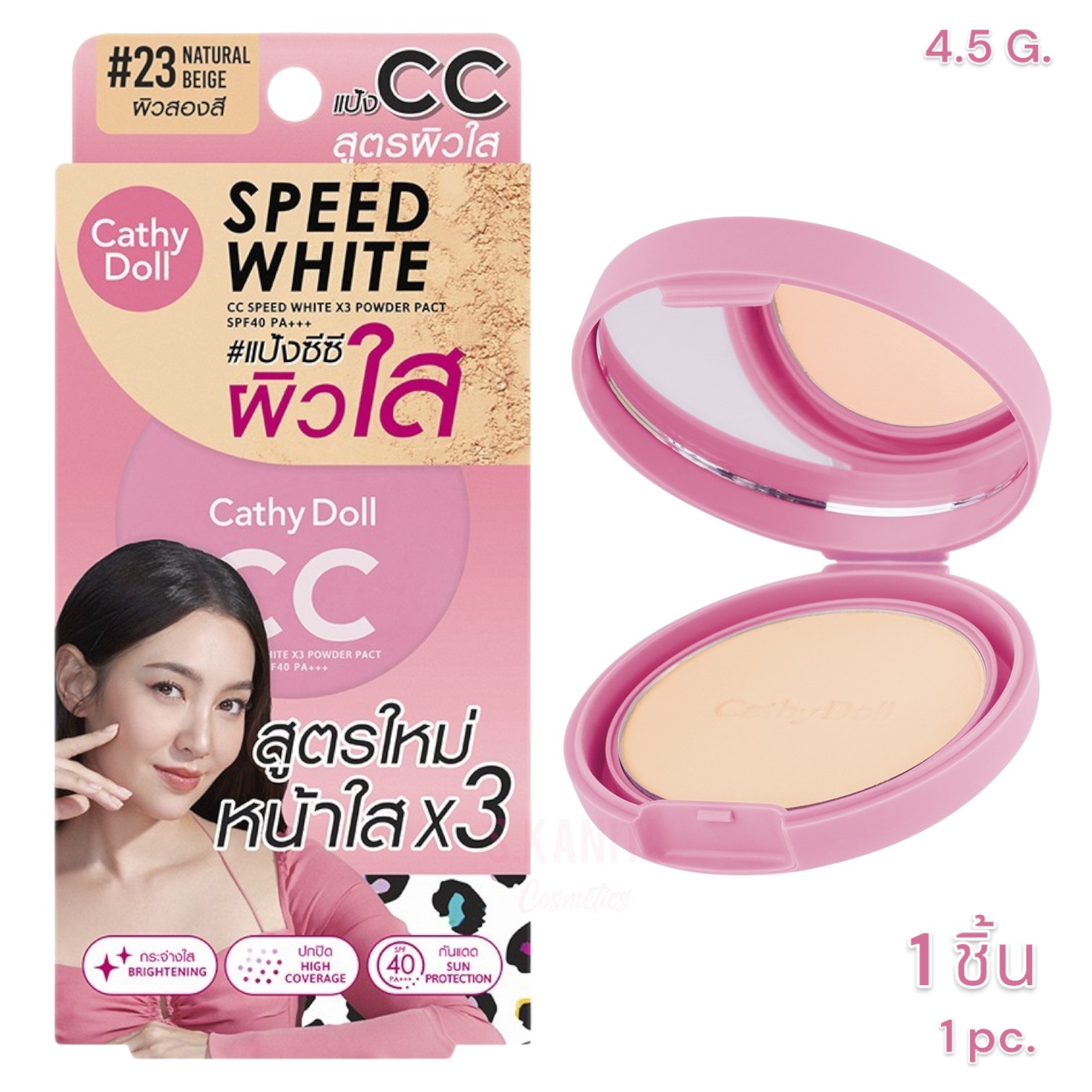 CATHY DOLL ซีซีสปีดไวท์เอ็กซ์3พาวเดอร์แพ็ค (4.5กรัม)(#23 เนเชอรัลเบจ) เคที่ดอลล์ CC Speed White X3 Powder Pact SPF40 PA+++ (4.5G)(#23 Natural Beige)
