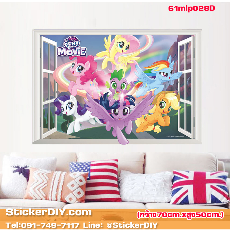 Wall Sticker สติ๊กเกอร์ติดผนัง 3D หน้าต่าง MY little pony D (กว้าง70cm.xสูง50cm)