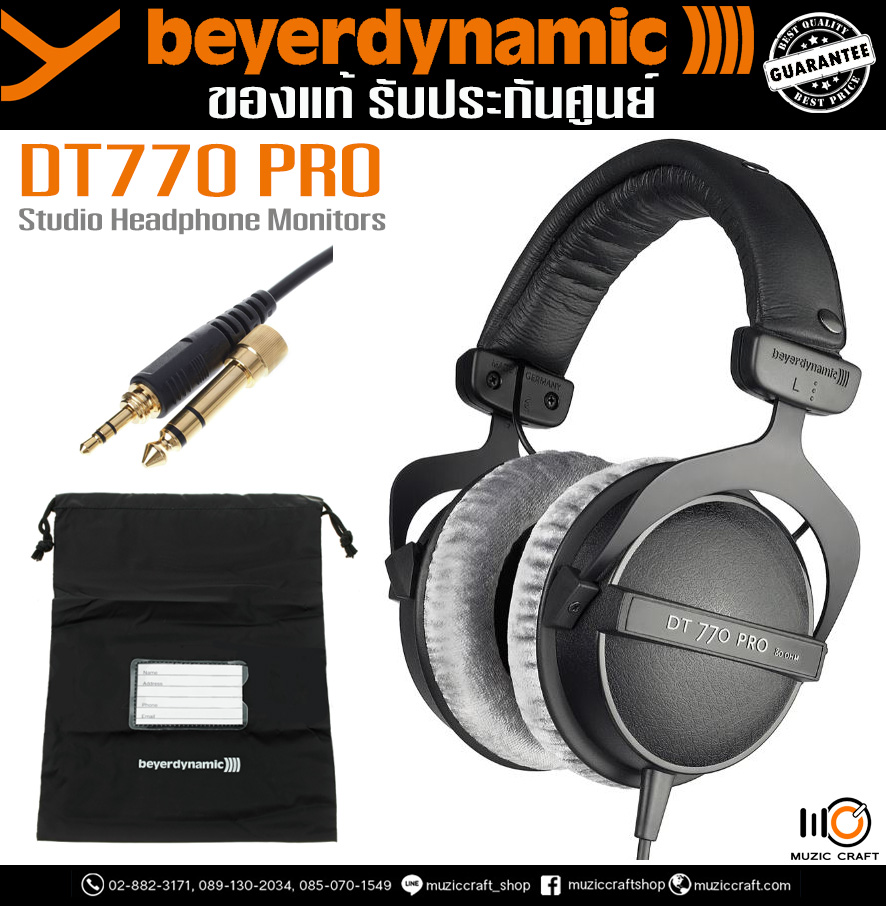 Beyerdynamic DT 770 PRO *ของแท้ประกัน 2ปี* หูฟังสตูดิโอมอนิเตอร์ระดับมืออาชีพ , SPL 96dB, ย่านความถี่ 5Hz-35kHz