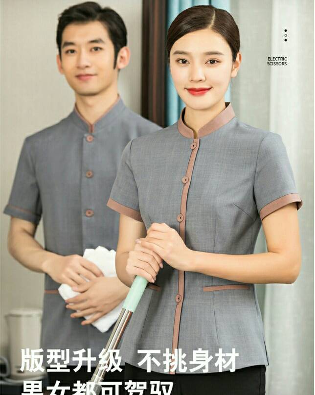 เสื้อแม่บ้าน พ่อบ้าน พนักงานทำความสะอาด