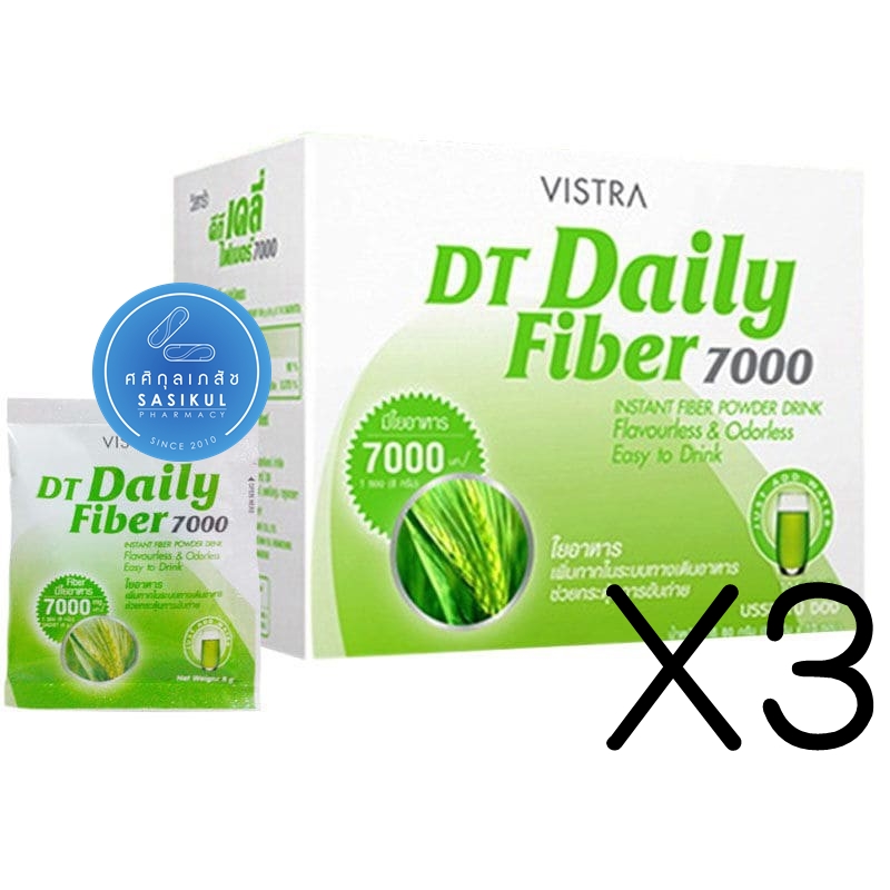 (ซื้อ3 ราคาพิเศษ) VISTRA DT Daily Fiber 7000 10 ซอง วิสทร้า ดีทีเดลี่ไฟเบอร์ เพิ่มกากใยให้ระบบทางเดินอาหาร ช่วยให้การขับถ่ายดีขึ้น