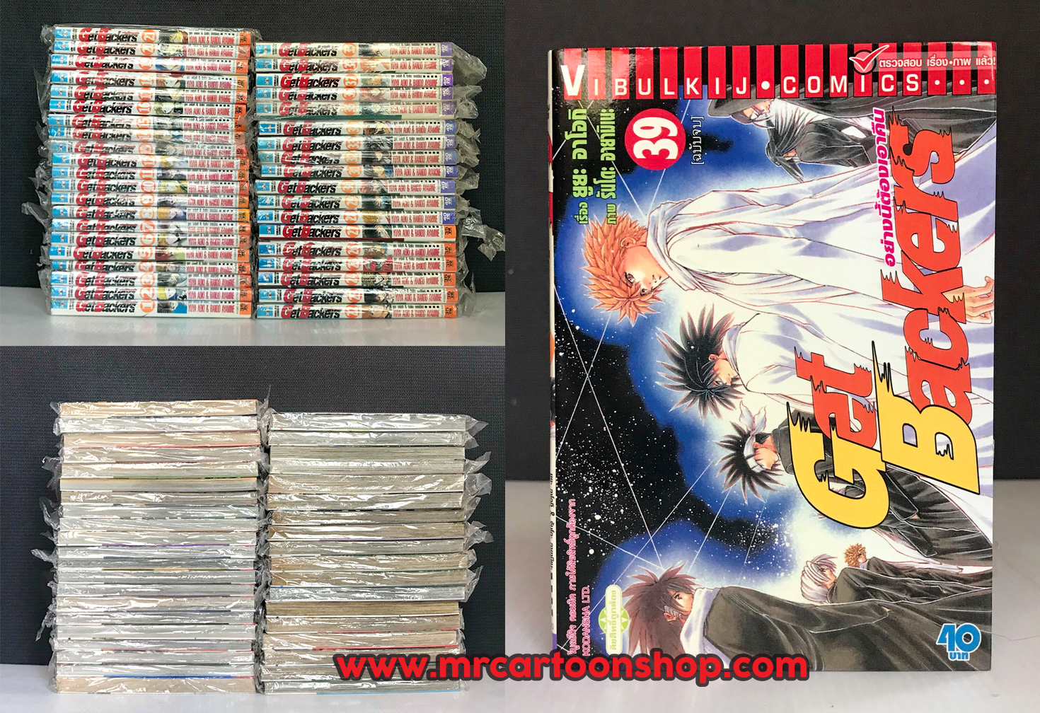 Get Backer อย่างนี้ต้องเอาคืน 1-39 จบ
