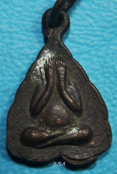 พระปิดตา วัดสามัคคีพัฒนาราม บ่อ6 ลพบุรี