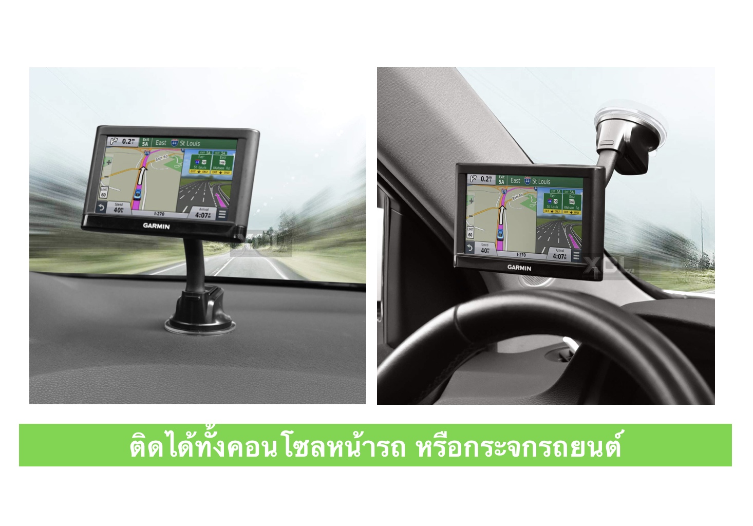 Garmin Flex Silicone holder แบบดูดคอนโซล กระจก คอปรับได้อิสระ ในรถยนต์ ที่ติด เกาะ ยึด จับ วาง เข้ากับเบ้าจีพีเอสการ์มิน