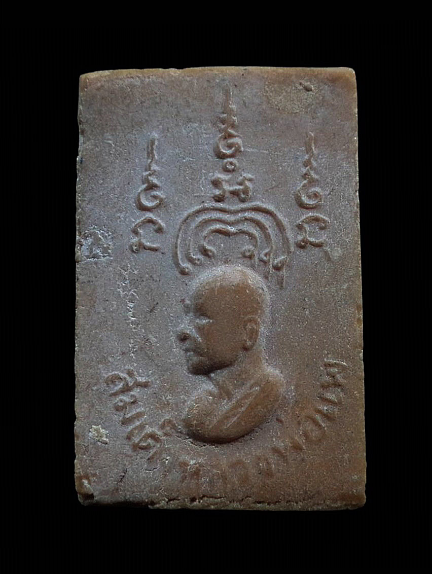 พระสมเด็จซุ้มกนก หลวงพ่อแพ วัดพิกุลทอง สิงห์บุรี ปี2509