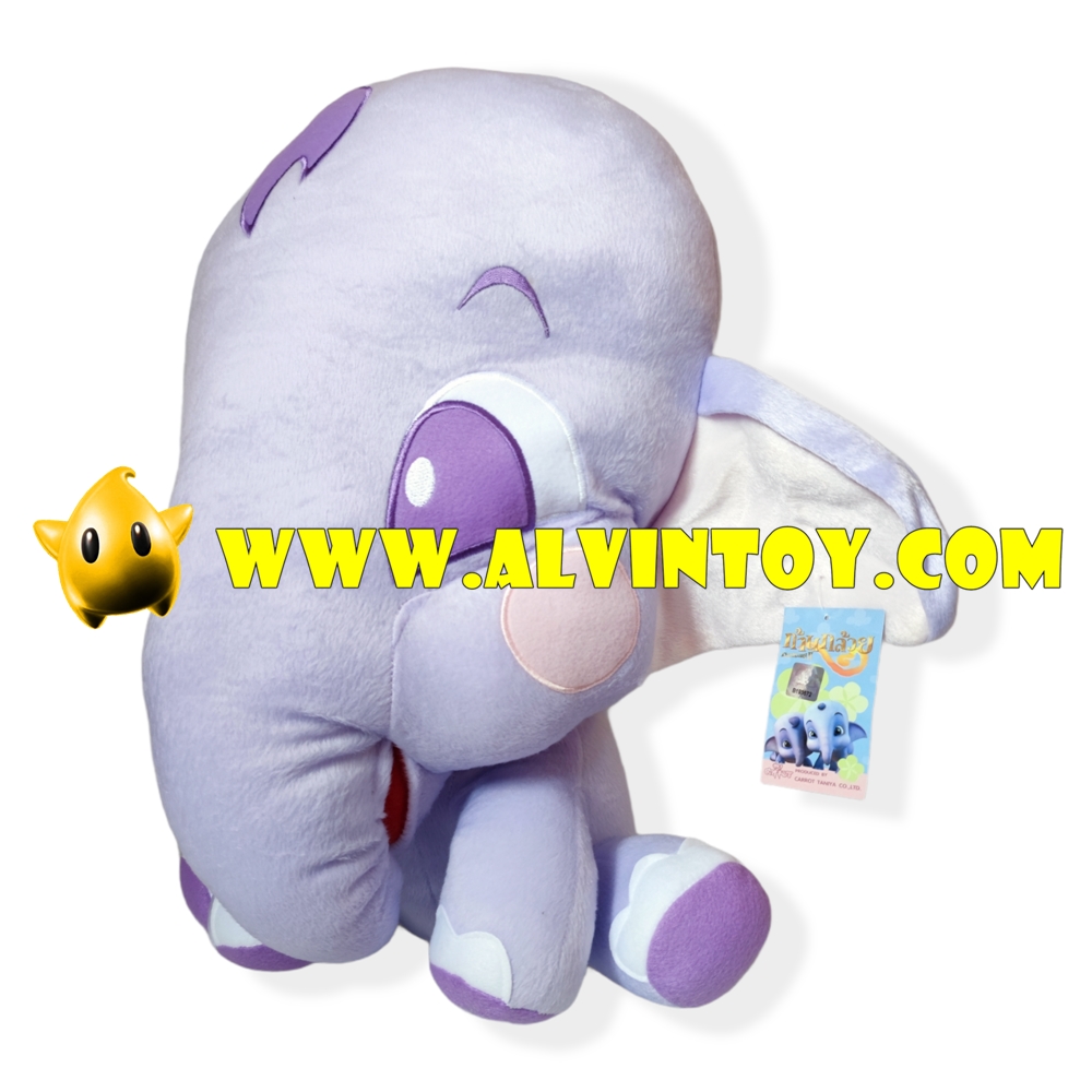 ตุ๊กตาช้างต้นอ้อ 16 นิ้ว หัวโต