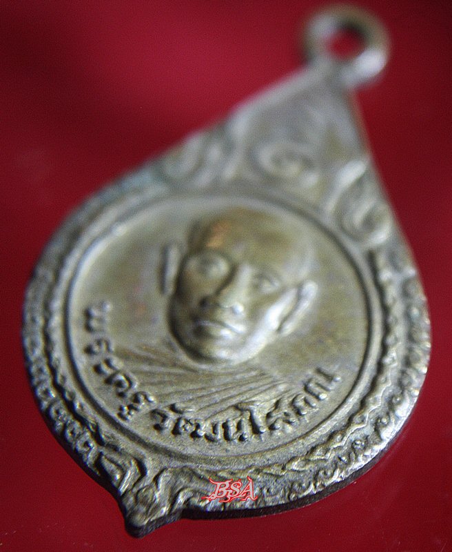 พระครูวัฒนโสภณ วัดมาบพระจันทร์ จ.อยุทธยา ปี 2525