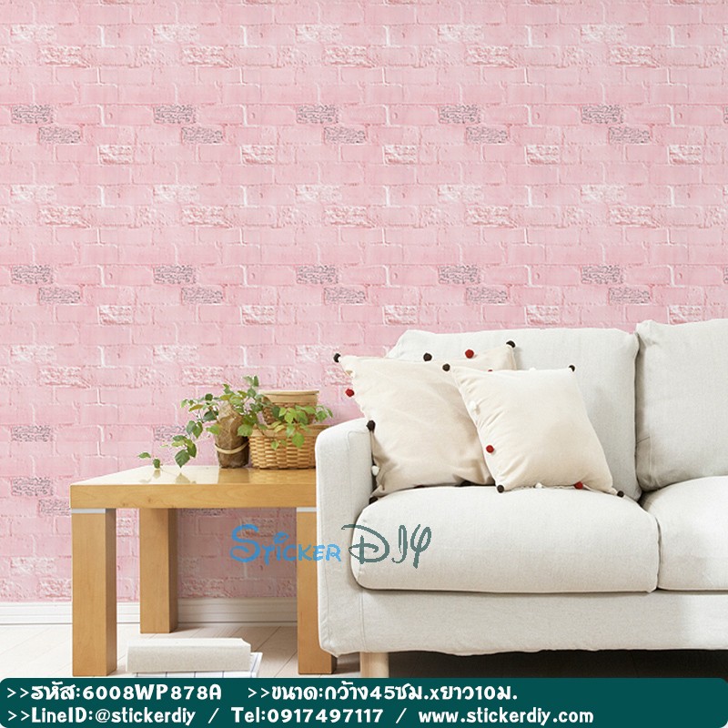 (กว้าง45cm.xยาว10m.)Wallpaper sticker วอลเปเปอร์แบบกาวในตัว 3D WP878A