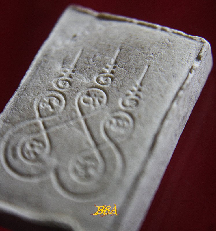 พระสมเด็จ หลังยันต์ห้า ไม่ทราบที่