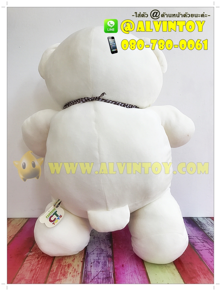 Bear - ตุ๊กตาหมีนุ่มนิ่ม 30 นิ้ว AL2