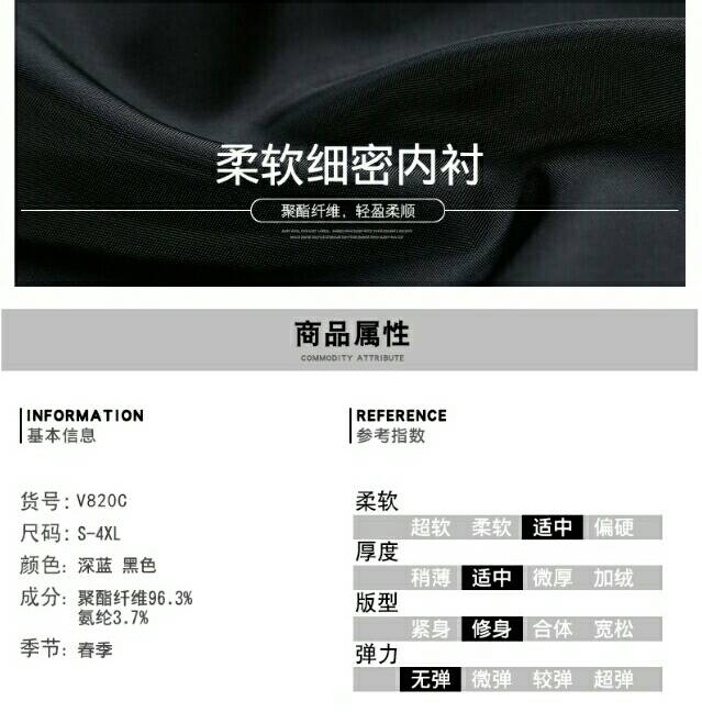 ชุดสูท ชุดพนักงานออฟฟิศ ชุดพนักงานต้อนรับ