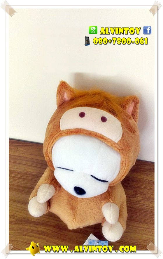 ตุ๊กตา Mashimaro 9" นิ้ว ปีมะเมีย