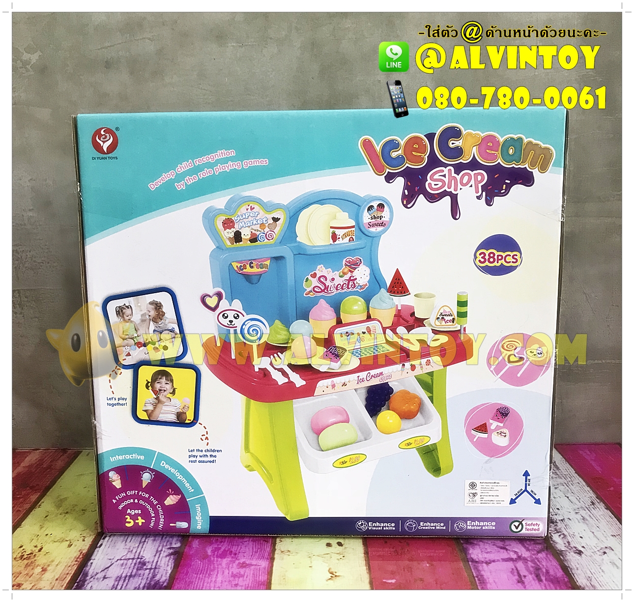 Play Ice Cream Shop - ของเล่นชุดไอศครีม ชุดใหญ่